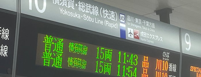 JR横浜駅 南改札 is one of 駅　乗ったり降りたり.