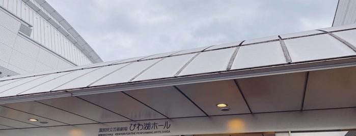 滋賀県立芸術劇場 びわ湖ホール is one of Live Spots♪.