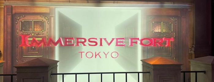 IMMERSIVE FORT TOKYO is one of 東京.