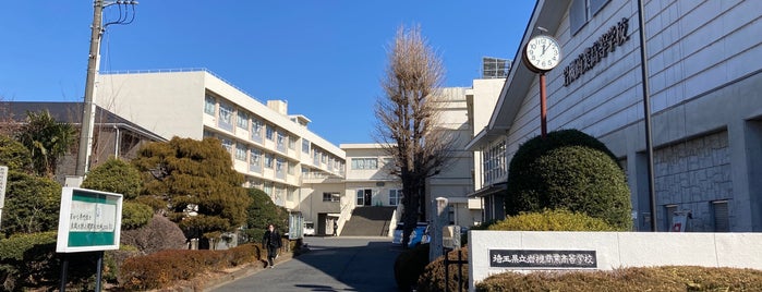 岩槻商業高等学校 is one of おでかけ.