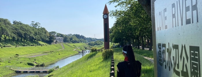 運河水辺公園 is one of サイクリング.