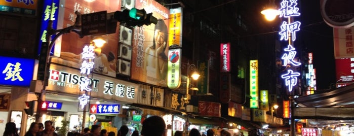 Guangzhou Street Night Market is one of RAPID TOUR around TAIPEI.