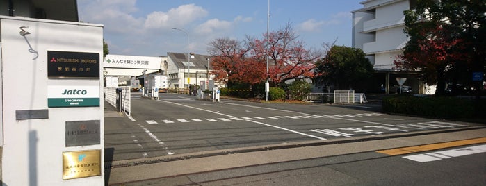三菱自動車工業 パワートレイン製作所京都工場 is one of Kyoto.