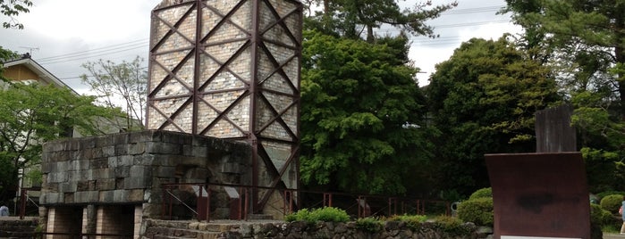 Nirayama Reverberatory Furnaces is one of 鎌倉殿.