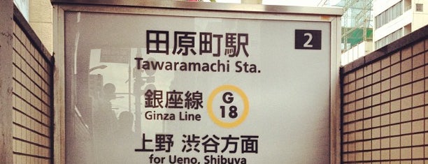 Tawaramachi Station (G18) is one of 交通.