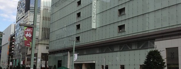 Matsuya Ginza is one of 東京穴場観光.