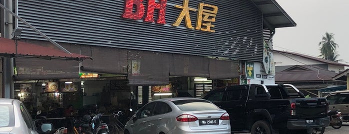 Restoran Big House 大屋小食 is one of Bentong.