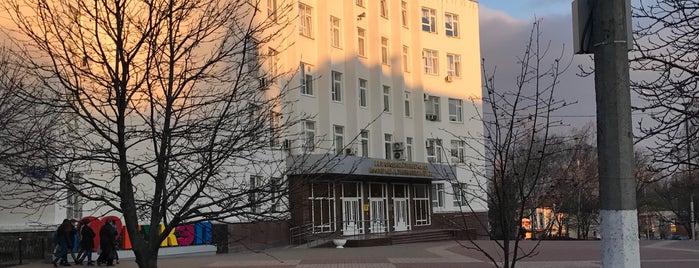 БУКЭП (Белгородский университет кооперации, экономики и права) is one of ВУЗы г.Белгорода.