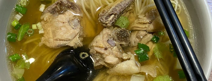 九如商號 is one of 食.