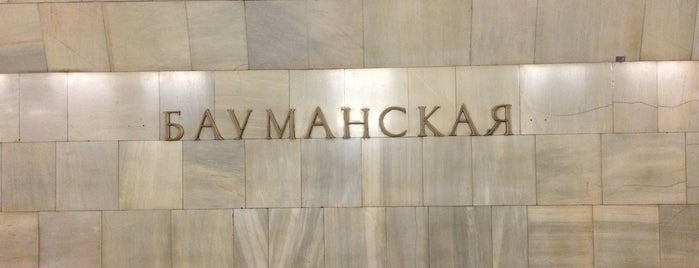 metro Baumanskaya is one of Complete list of Moscow subway stations.