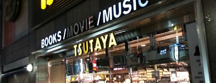 Tsutaya Books is one of Miriam’s Liked Places.
