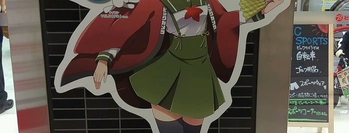 ビッカメ娘所在店舗
