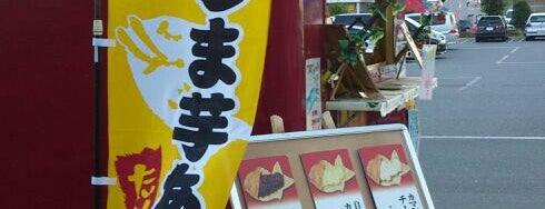 焼きたて屋 カインズホーム大平店 is one of ハラヘリ.