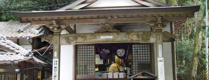 雷音寺 is one of 篠栗四国八十八箇所.