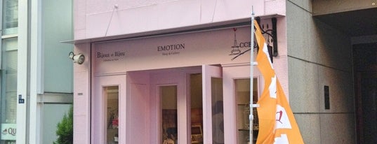 ACCEP Emotion Shop&Gallery is one of 第4回 モノマチ (East).