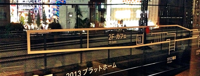旧万世橋駅 2013プラットホーム is one of ぎゅ↪︎ん 🐾🦁さんのお気に入りスポット.