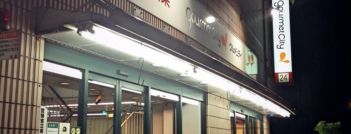 グルメシティ 小石川店 is one of 頻度高.