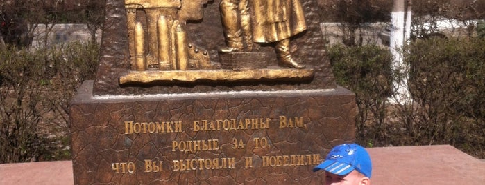 Памятник труженикам тыла в годы войны is one of Памятники и скульптуры Саратова.