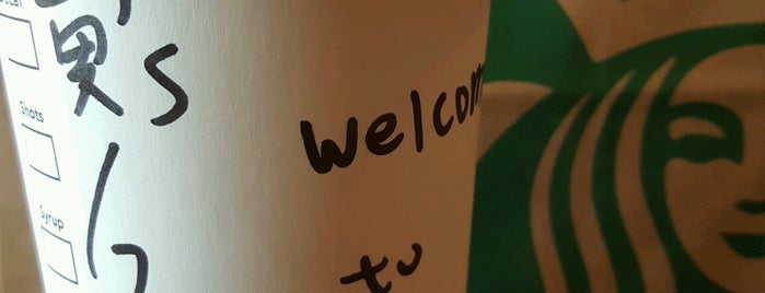 星巴克 Starbucks is one of My favorites for Cafés.