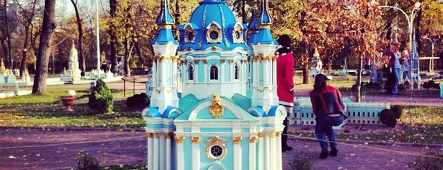 Парк «Україна в мініатюрі» is one of Киев Place.
