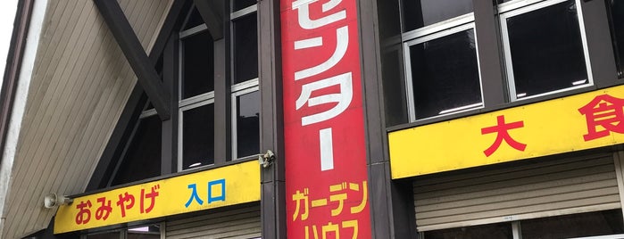 つつじヶ丘駅 is one of Masahiroさんのお気に入りスポット.