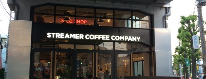 Streamer Coffee Company GOHONGI is one of 桜山荘周辺.