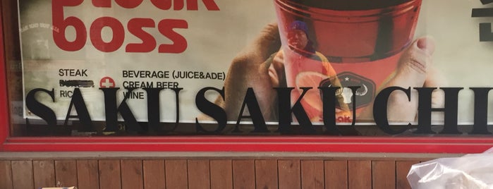 Saku Saku is one of Ares'in Beğendiği Mekanlar.