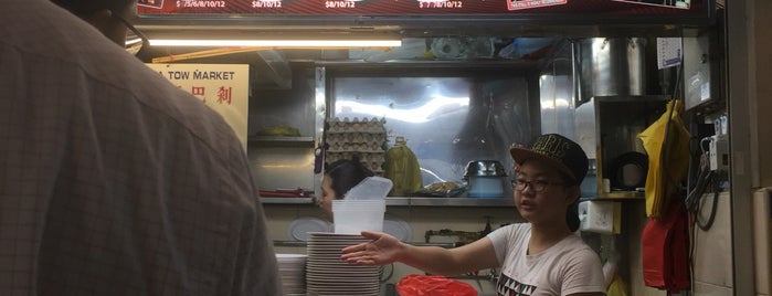 Ah Hock Fried Oyster Hougang is one of Good Food Places: Hawker Food (Part II).