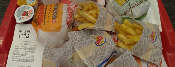 Burger King is one of в поисках нового любимого места.