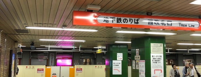 Higashi Sapporo Station (T12) is one of 札幌市営地下鉄 東西線.