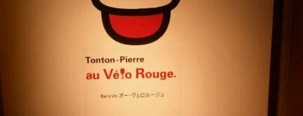 au Velo Rouge is one of Hide : понравившиеся места.