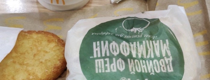 McDonald's is one of Места посещения).