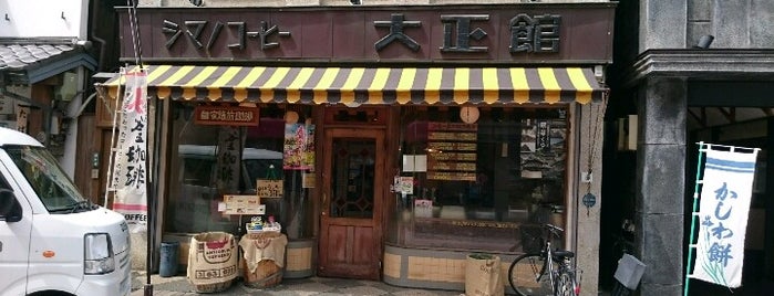 Shimano Coffee Taishokan is one of Kawagoe.