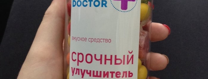 Первая помощь is one of Аптеки Санкт-Петербург 1.