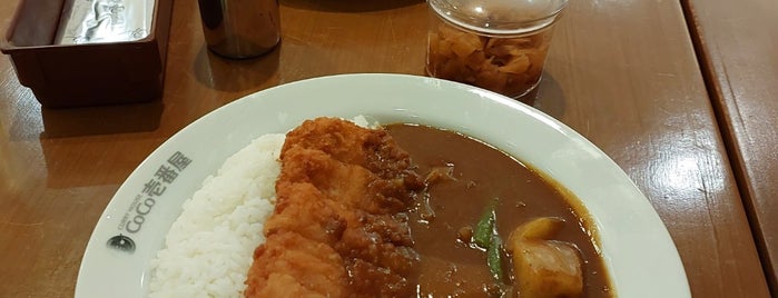 Coco Ichibanya Curry House is one of Japanese and Asian.