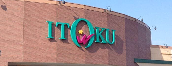 Itoku is one of สถานที่ที่ Shin ถูกใจ.