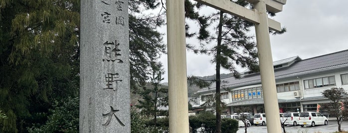 熊野大社 is one of 別表神社二.