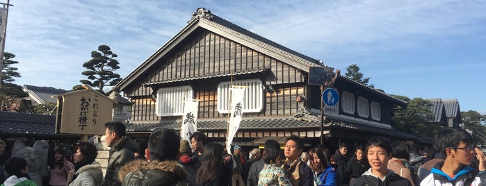 Akafuku is one of Lugares favoritos de Shin.