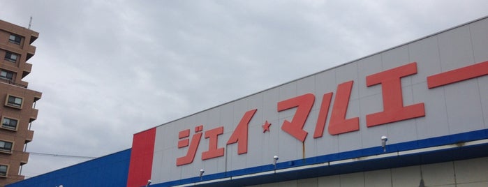 ジェイマルエー泉店 is one of สถานที่ที่ Shin ถูกใจ.