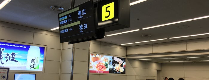 Baggage Claim is one of Lugares favoritos de Shin.