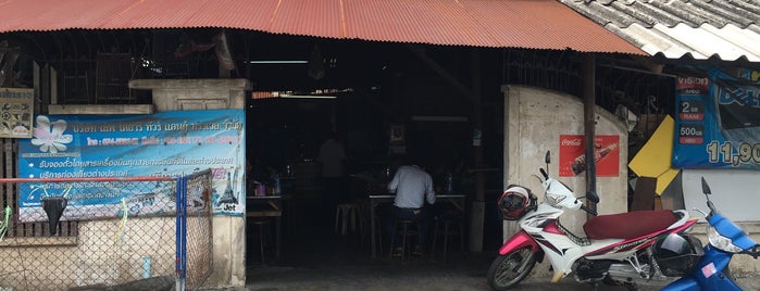 คุณนงเยาว์ ร้านอาหารไทยเจ้าเก่าป่าไม้ is one of 🇹🇭 Thailand Street 🇹🇭.