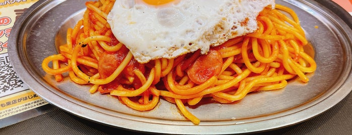 Spaghetti Pancho is one of Gespeicherte Orte von Kimmie.