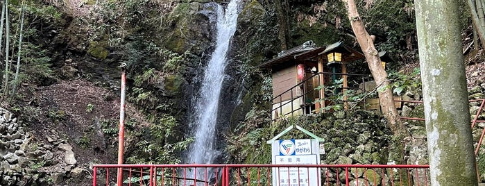 Fudo-taki Falls is one of 小田原箱根.