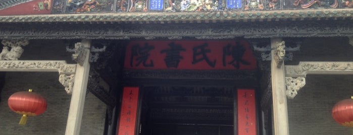 Chen's Lineage Hall is one of China.