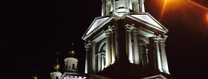Площа Конституції / Constitution Square is one of Kharkiv.