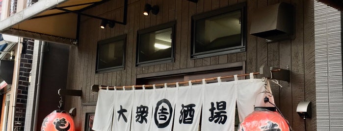 Maruyoshi is one of Locais salvos de TAKETAKO.