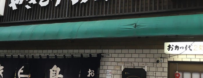 Okayo is one of 横浜飲食店.