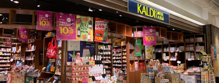 KALDI COFFEE FARM is one of Kansai.