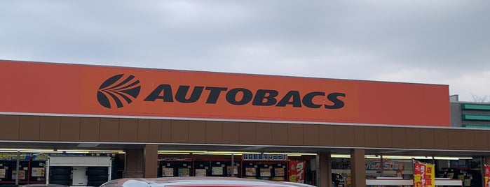 Autobacs is one of My Favorites for 愛川町 (お店＆飲食店).
