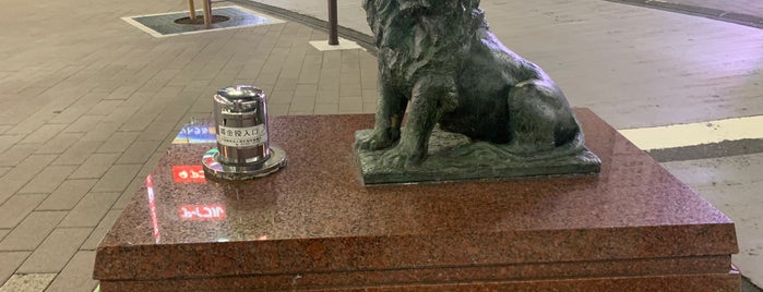 愛のライオン像 is one of よく使う駅とその周辺施設.